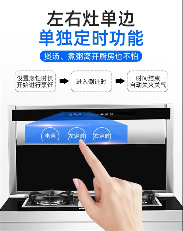 火星一号集成灶丨你也喜欢“赖”在厨房里吗