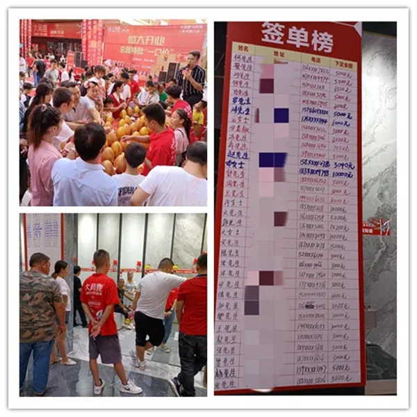 大角鹿超耐磨火爆市场!8天11店盛大开业收定金超500万