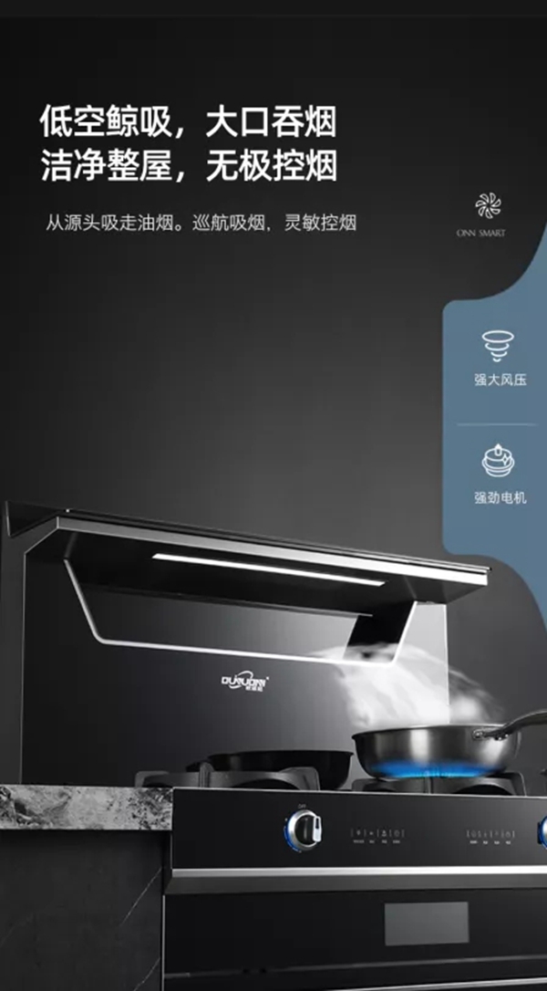 欧诺尼集成灶：弄懂这些，不再买到劣质集成灶