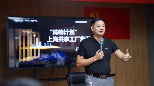 安柏瑞门窗丨“珠峰计划”助力品牌管理提升