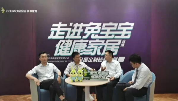 走进兔宝宝健康家居丨千万级经销商谈经营之道