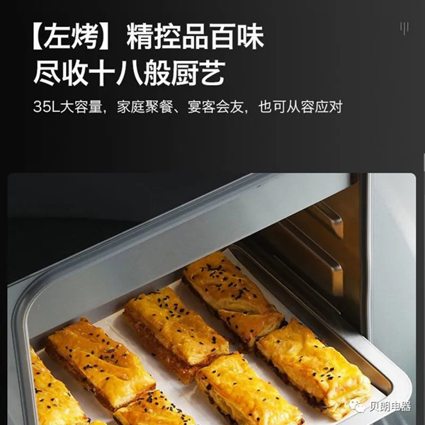 贝朗X20TZK双内胆独立蒸烤集成灶 贝朗X20TZK双内胆独立蒸烤集成灶
