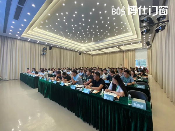2021博仕门窗第23届专卖店学习执行班圆满成功！
