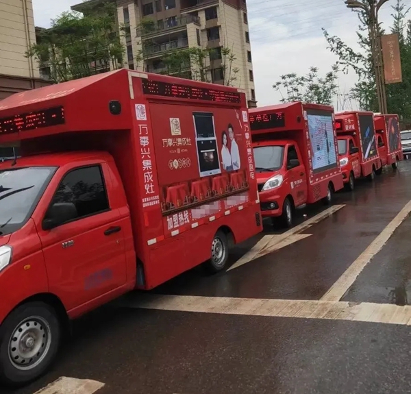 万事兴集成灶|达州大商周天庆专访实录