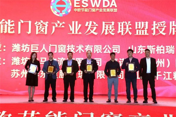 斯柏瑞门窗砥砺前行 未来可期