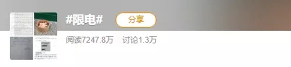 冠豪门窗飞驰118系列 | 节能降耗，C位出道「绿色系统门窗」