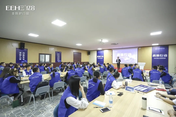 亿合门窗2021第九期销售新商特训营圆满结束