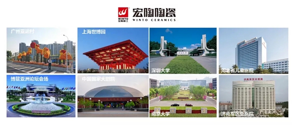从制造到质造再到智造，宏陶陶瓷用心诠释匠心潮牌