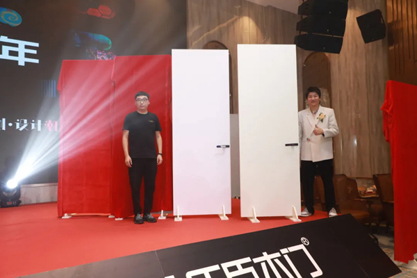 乐臣木门九周年盛典暨原创设计节华丽落幕
