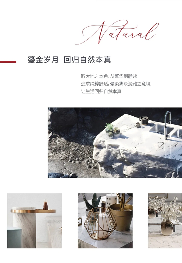 固家名匠GD03B型：大地本色，送给达万物之理，与自然对话的你