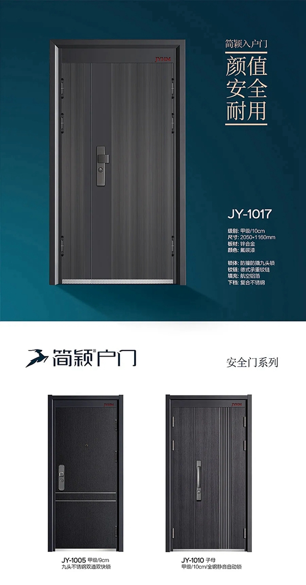 简颖双门丨时尚又百搭,给家不一样的风景!