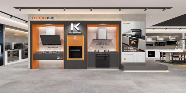 科恩集成灶|千城千店换新颜！新国货、新潮牌、新科恩，乐享智慧厨房！