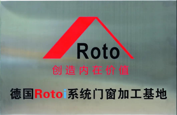 今天门窗，锚定目标，迈步高质量发展之路！