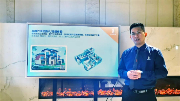 百利玛门窗2021年线上招商财富峰会圆满成功