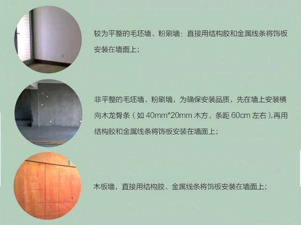 特普丽墙纸墙布-整体软装|魔幻艺术•拼装你的家！