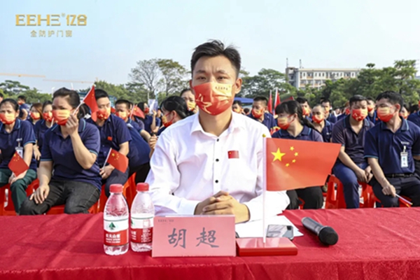 亿合门窗庆祝伟大祖国成立72周年歌唱大赛隆重举行