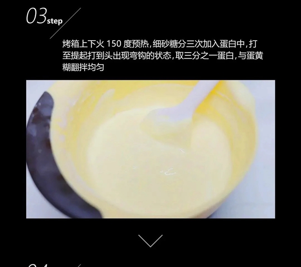 浙派集成灶丨美味一刻·草莓梦龙慕斯蛋糕