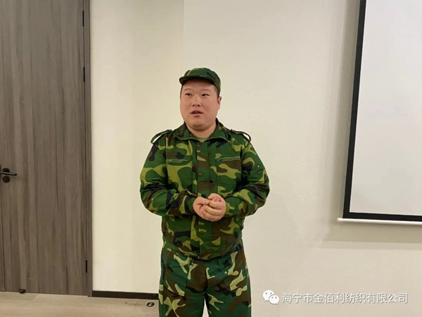 JBL金佰利睡眠窗帘|2021年第二、三季度、军训表彰大会圆满结束 JBL金佰利睡眠窗帘|2021年第二、三季度、军训表彰大会圆满结束