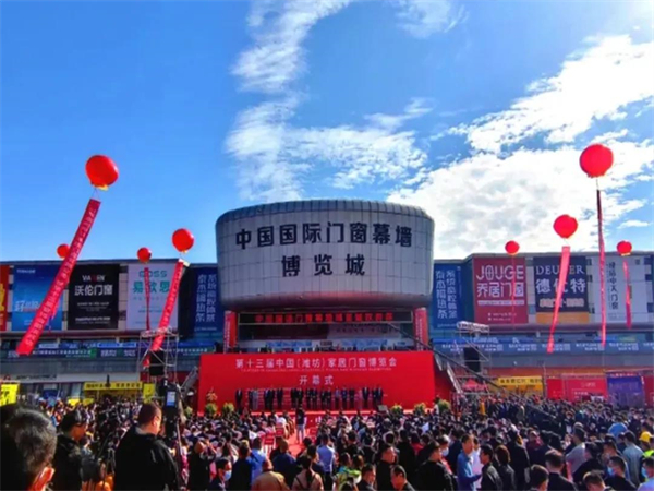纽卡斯系统门窗参加中国（潍坊）家居门窗博览会，并获行业大奖