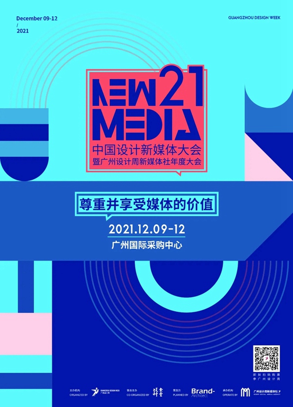 TASSANI塔萨尼艺术涂料参展2021广州设计周，展前预览首次公布，超多设计干货一网打尽！