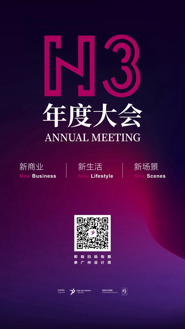 TASSANI塔萨尼艺术涂料参展2021广州设计周，展前预览首次公布，超多设计干货一网打尽！