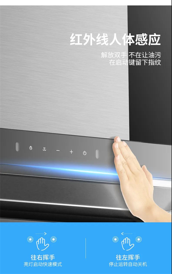 浙派集成灶丨购买油烟机需要考虑这几点