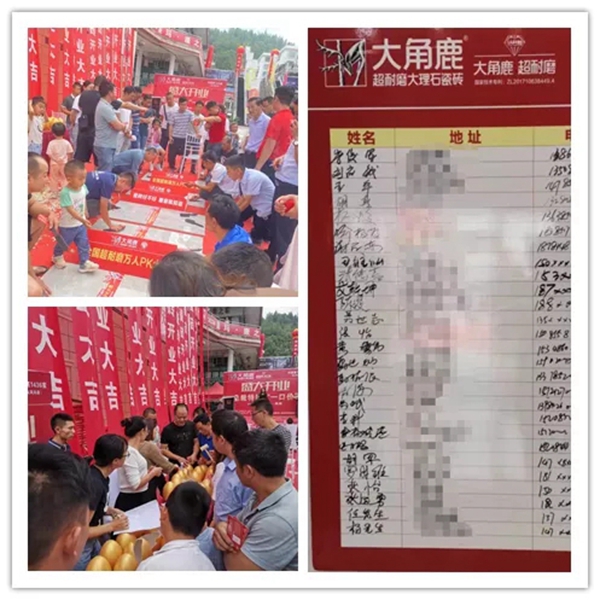 大角鹿超耐磨火爆市场!8天11店盛大开业收定金超500万