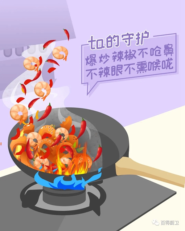 百得集成灶|不惧油烟味，守护者家的洁净