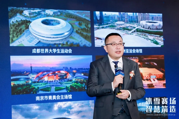 ARROW箭牌助力国家体育馆智慧升级，以科技实力打造智慧双奥场馆