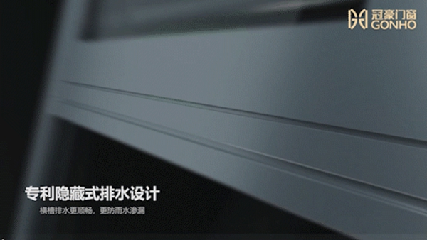 冠豪门窗飞驰118系列 | 节能降耗，C位出道「绿色系统门窗」