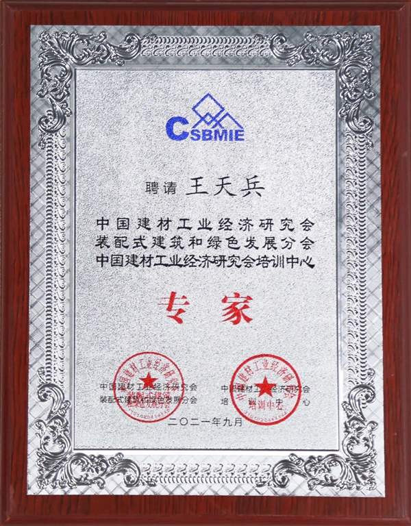 合生雅居全屋定制荣获行业奖项，为建设易居中国而奋斗