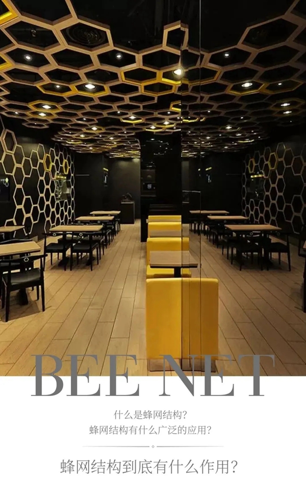 美际软装 | 当科技遇上生活，智境人生与你共享！