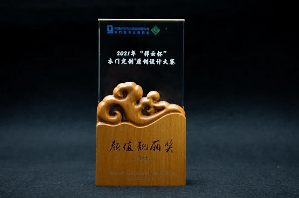 鑫迪木门|中国木门窗企业家峰会在鑫迪家居总部圆满召开 鑫迪木门|中国木门窗企业家峰会在鑫迪家居总部圆满召开