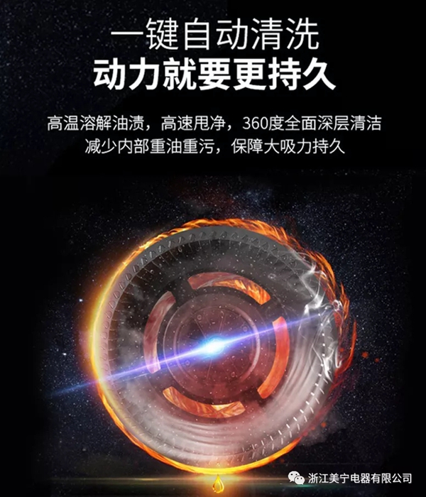 打造健康舒适新厨房，那不妨试试美宁分体集成灶！