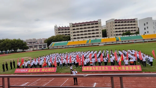 帕莱德门窗|全民运动，最强门窗人