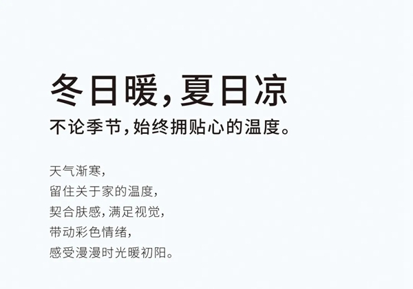 派雅门窗|有种温度，在四季之外