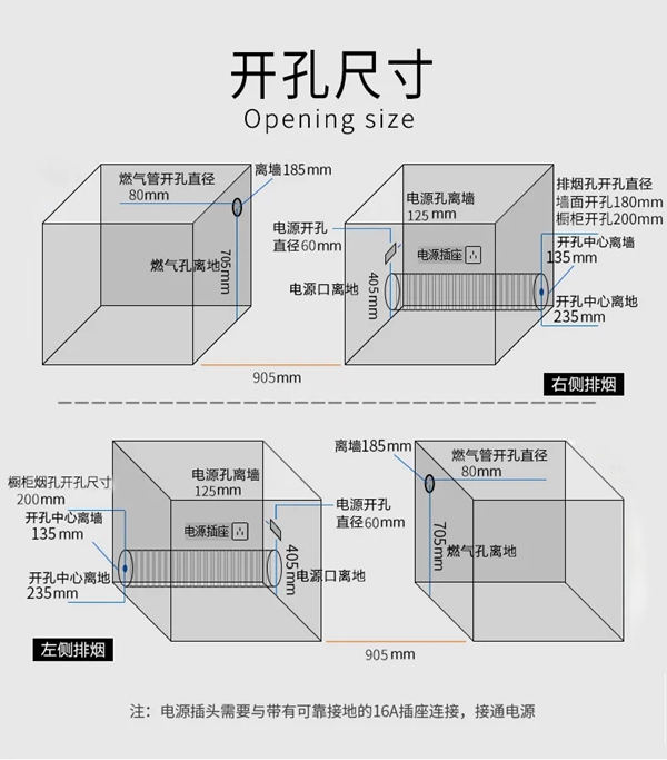 好物推荐|多意集成灶，S3变频蒸烤消集成灶