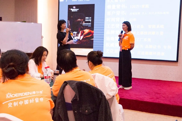 摩尔登软装火炬计划—冠军门店特训圆满完成
