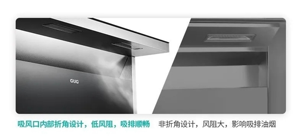 佳歌集成灶：大有深意的烟机设计！