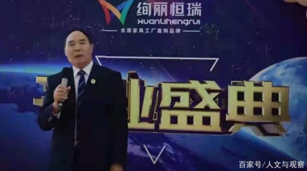 绚丽恒瑞品质匠心,济南月星璀璨开业