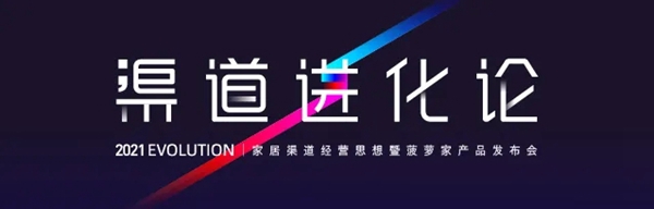 从关注流量到关注留存，从关注结果到关注节点