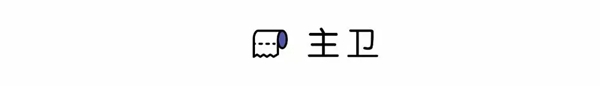 今锐大家居|126㎡旧房改造，打造意想不到的超大收纳空间！
