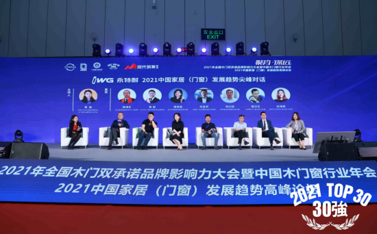 2022第12届佛山门窗博览会暨定制家居博览会蓄势待发