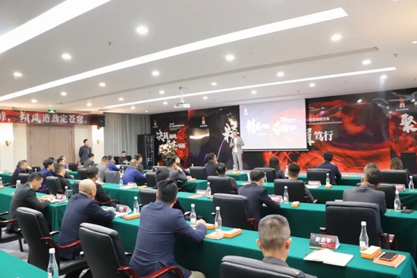 百利玛门窗2021年第二届尖峰营销研讨会圆满落幕！