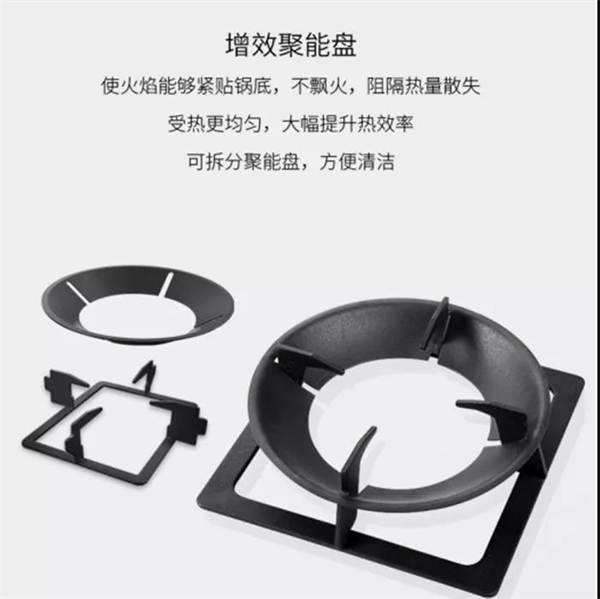 生能集成灶比普通燃气灶更节能的原因