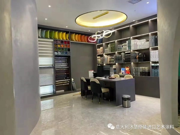 赏析|沐瑟涂料江津店
