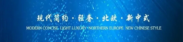 罗绮窗帘2022年春季新款提前发行，让品牌更有竞争力！