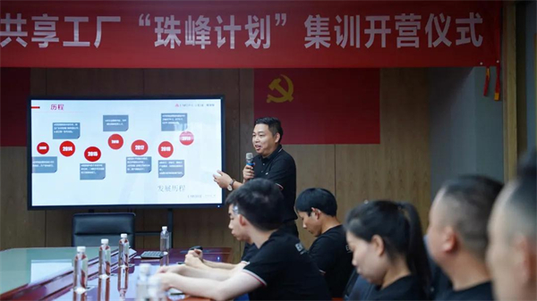 安柏瑞门窗丨“珠峰计划”助力品牌管理提升