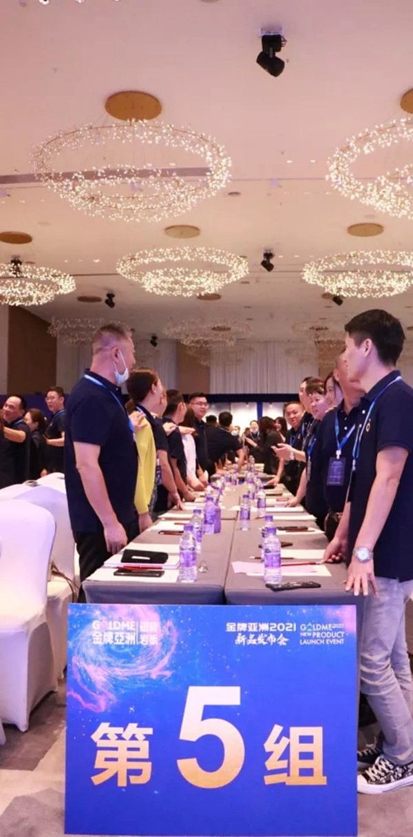 金牌亚洲瓷砖2021新品培训会圆满收官! 金牌亚洲瓷砖2021新品培训会圆满收官!
