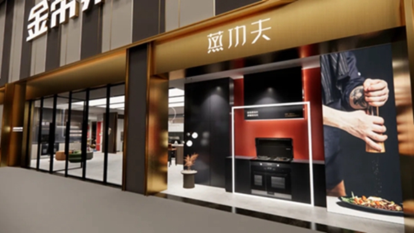 从单腔到双腔集成灶产品迭代渐明，金帝电器有何不同？
